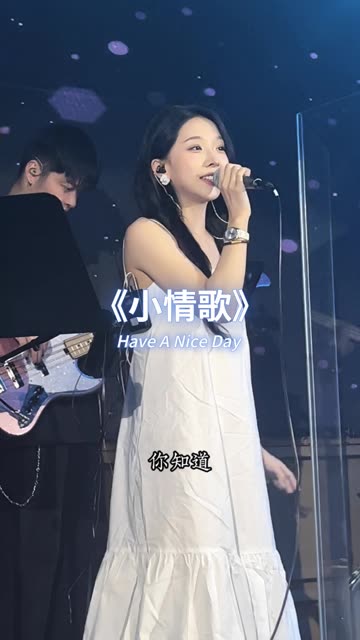 简单的小情歌,却唱出了人们心肠的曲折