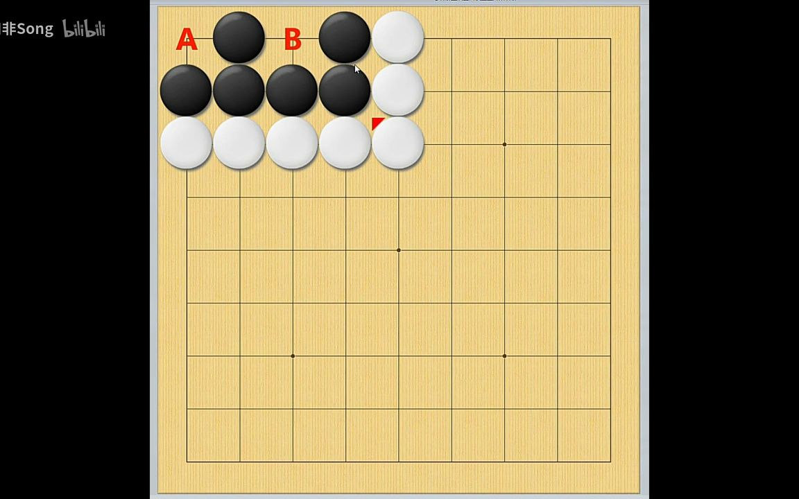 第3天 死棋与活棋