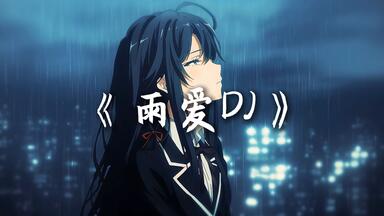 Rigel Theatre】LUNA~Maple Town Memories~_哔哩哔哩_bilibili