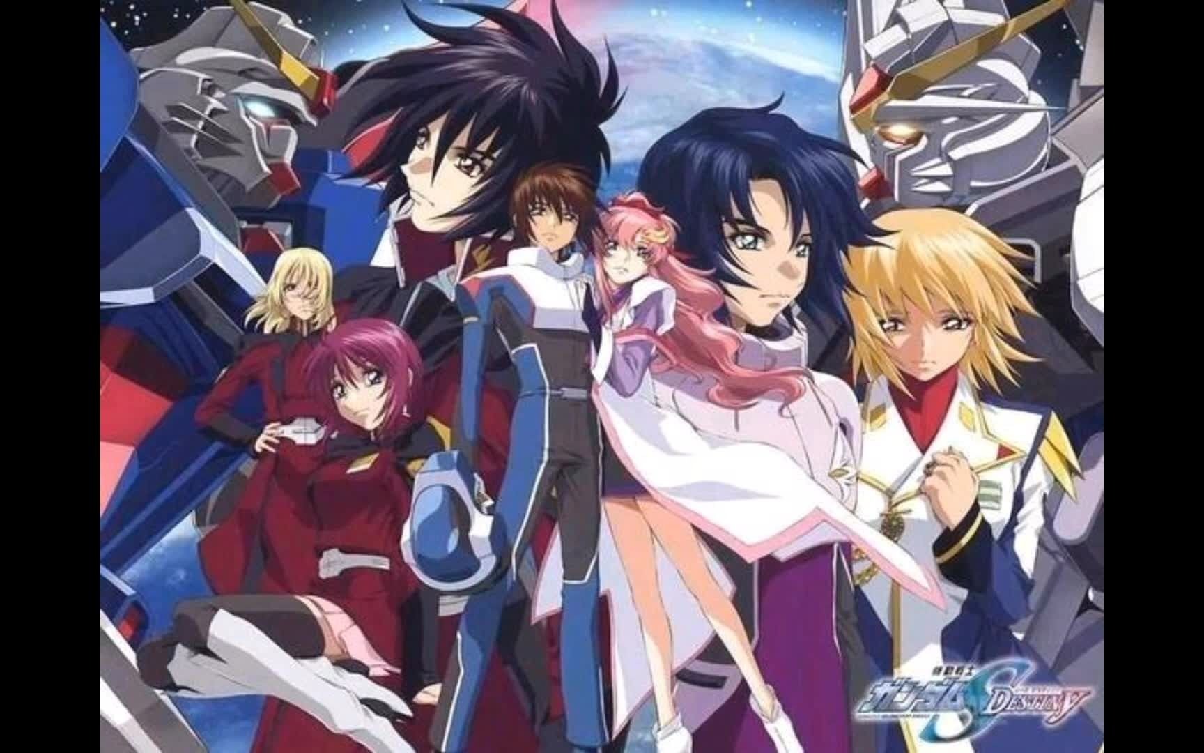 [图]【动漫音乐】《高达seed destiny》ED<君は仆に似ている> 高达SEED DESTINY