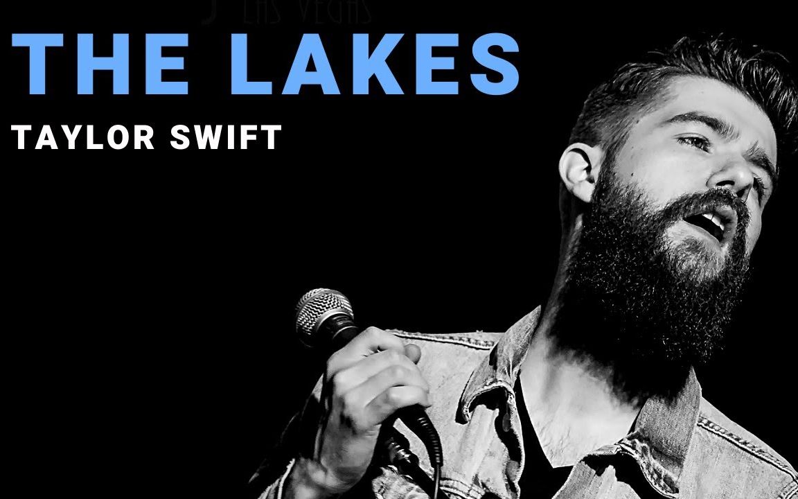 胡子小哥翻唱霉霉folklore实体独占歌曲thelakes