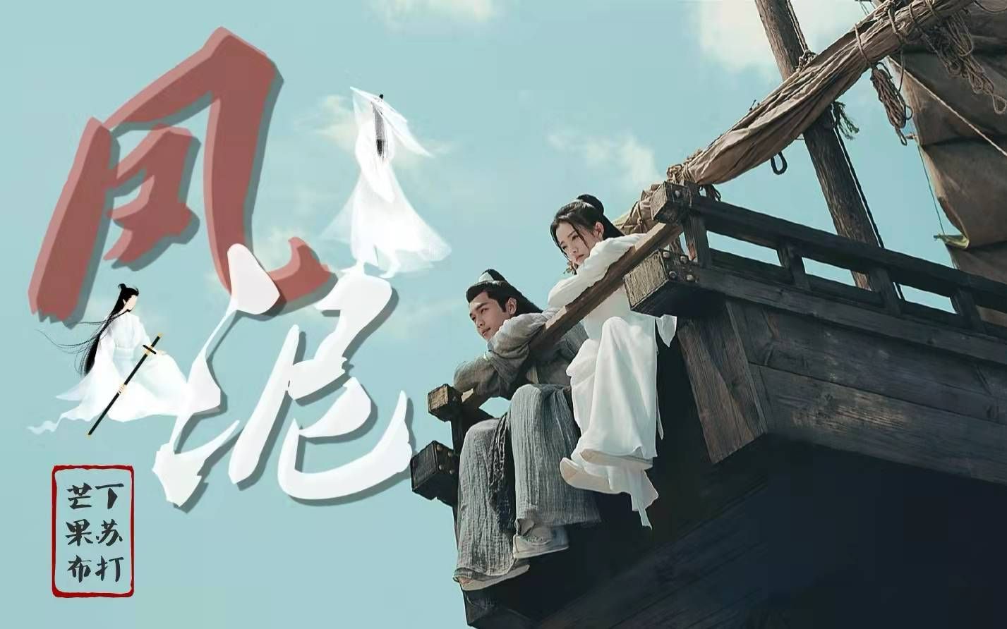 凤泥徐凤年姜泥台词向姜泥咱们该回家了