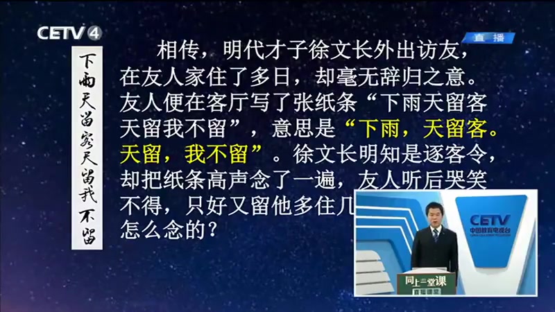 中考语文总复习 初三语文知识点串讲 语文寒假补习班复习课 语文九年级语文9年级语文上册下册人教版部编版统编版哔哩哔哩bilibili