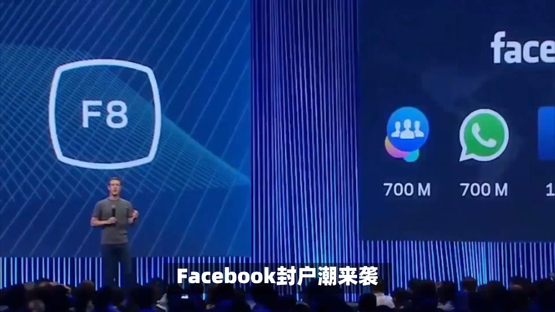 Facebook迎来最严封户潮,有何应对之策?哔哩哔哩bilibili