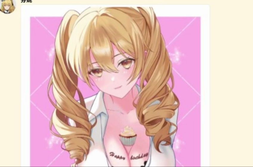 芬妮给分析员过生日的方式有点离谱