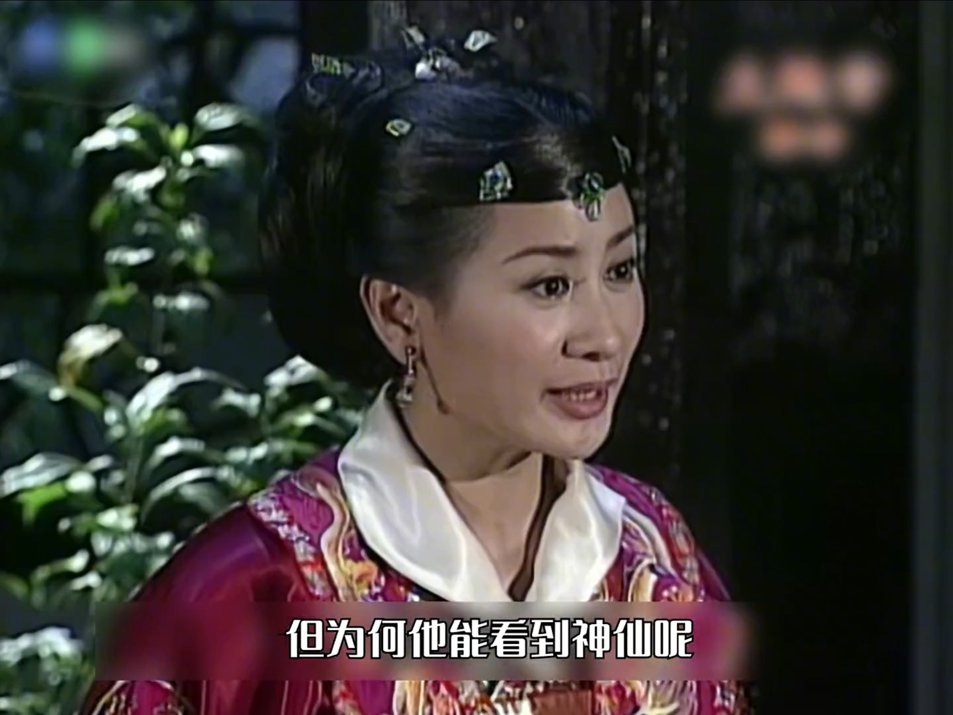 土地公传奇#16:为转移女儿怪病,地主请求土地公做主要穷女婿,土地婆