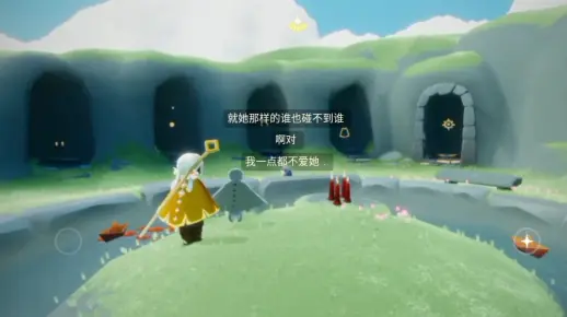 厌