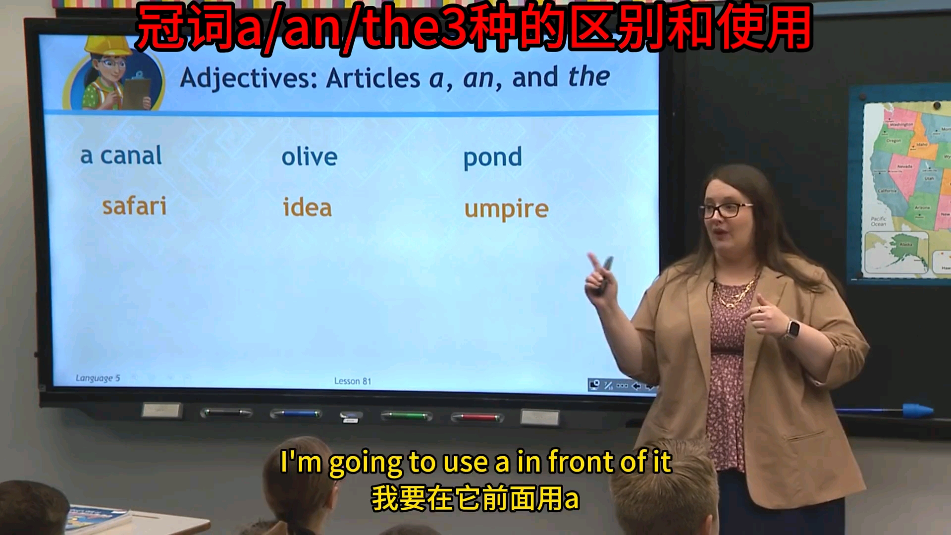 冠词a/an/the的区别和用法