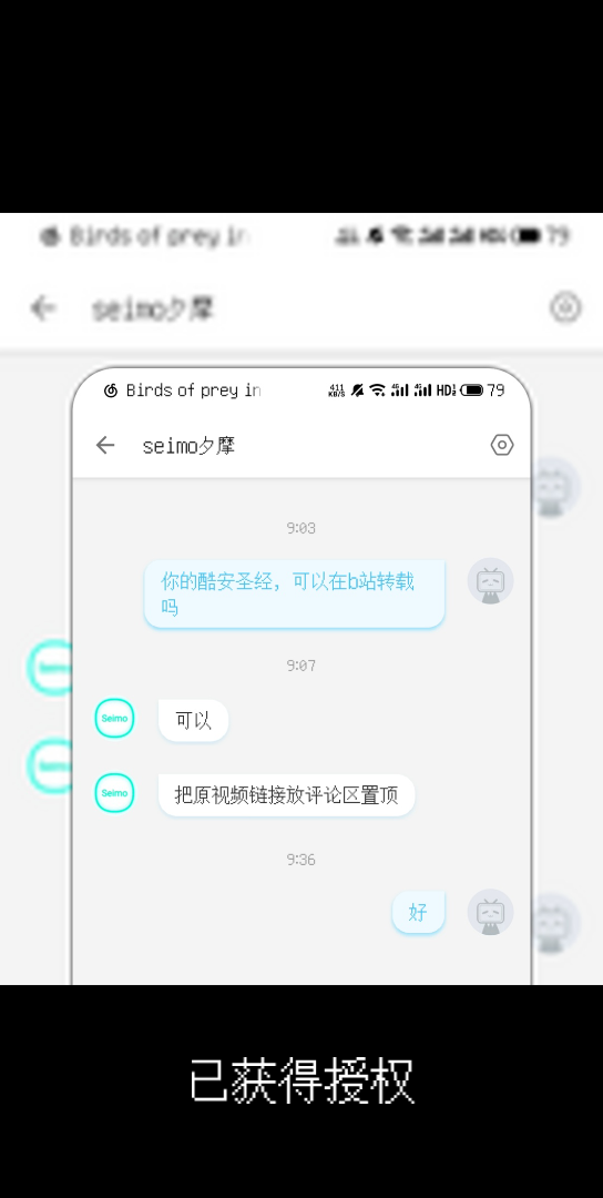 酷安圣经2.0(转载)哔哩哔哩bilibili