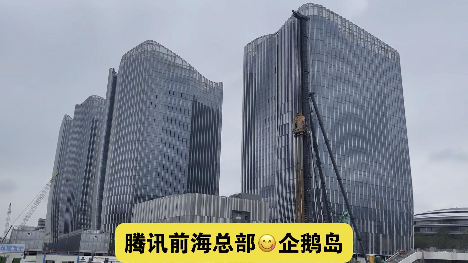 tengx，腾讯充值中心