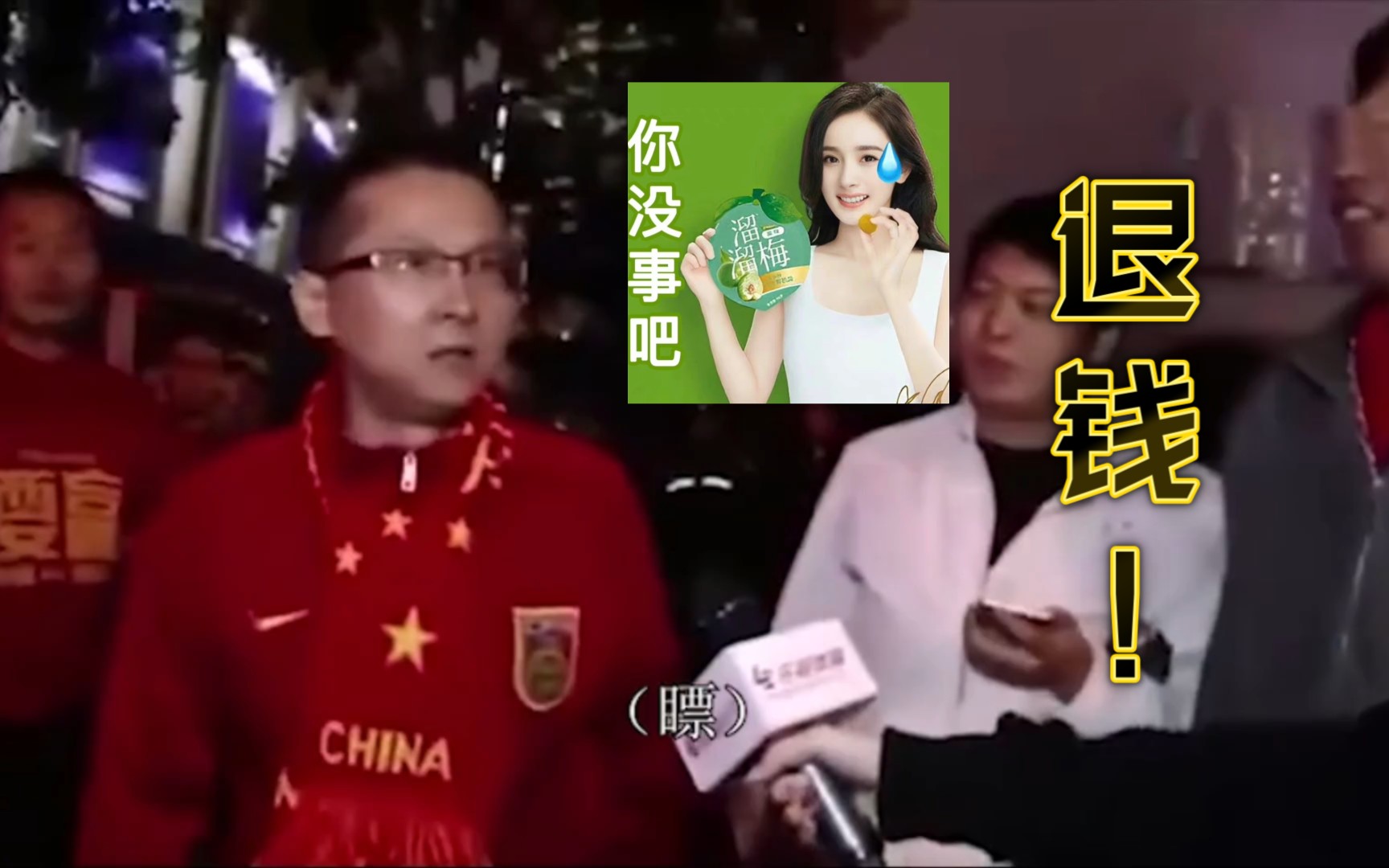 [图]《I wanna go shopping》：什么垃圾游戏......退钱！