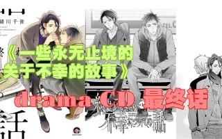 緒川千世 搜索结果 哔哩哔哩 Bilibili