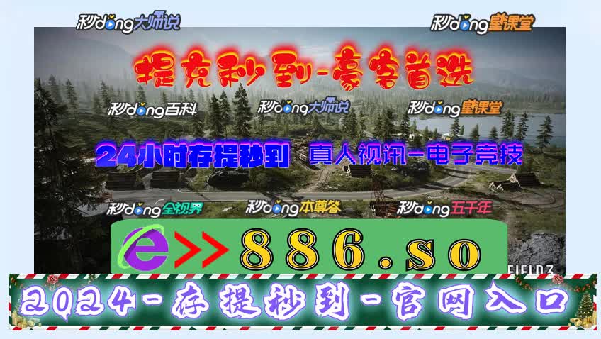 我来教大家第28期澳门王中王免费资料十年老玩家宗黑