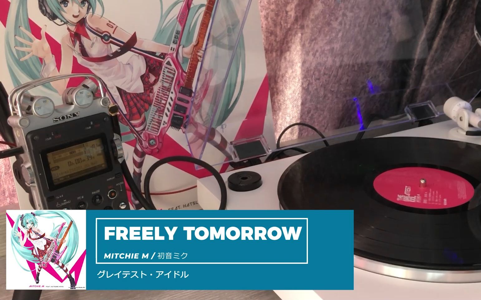 [图]【黑胶试听】FREELY TOMORROW - Mitchie M / 初音ミク