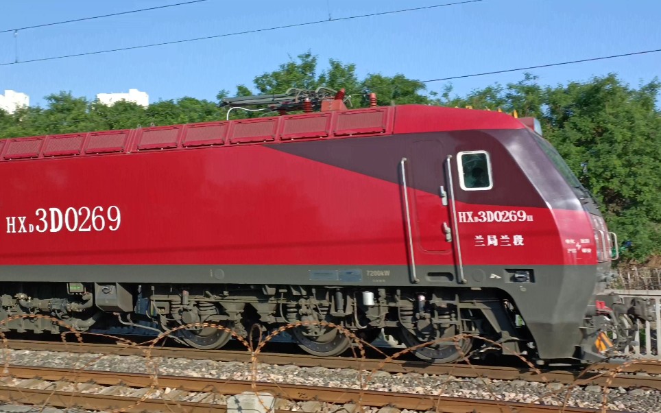 【铁路】z278次达速通过,本务兰局兰段hxd3d0269