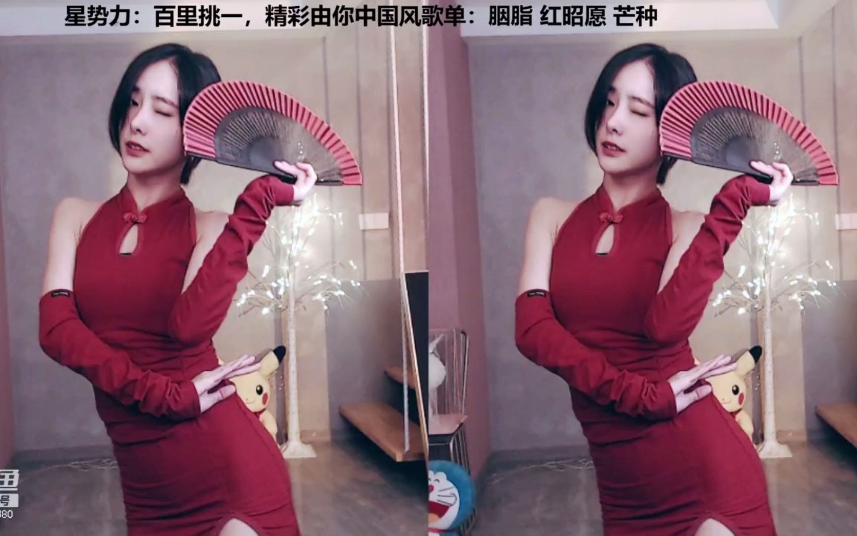 沫沫同学-《红昭愿》【中国风】【红裙】_哔哩哔哩_bilibili