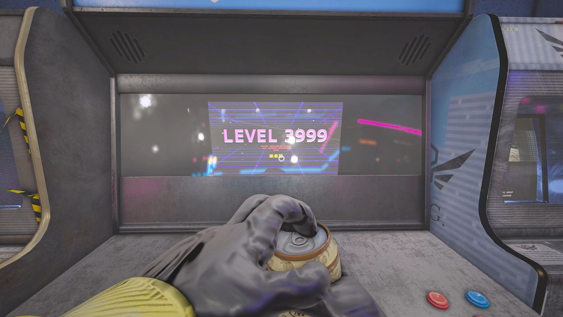 当你来到level3999，终于从游戏厅回到现实...