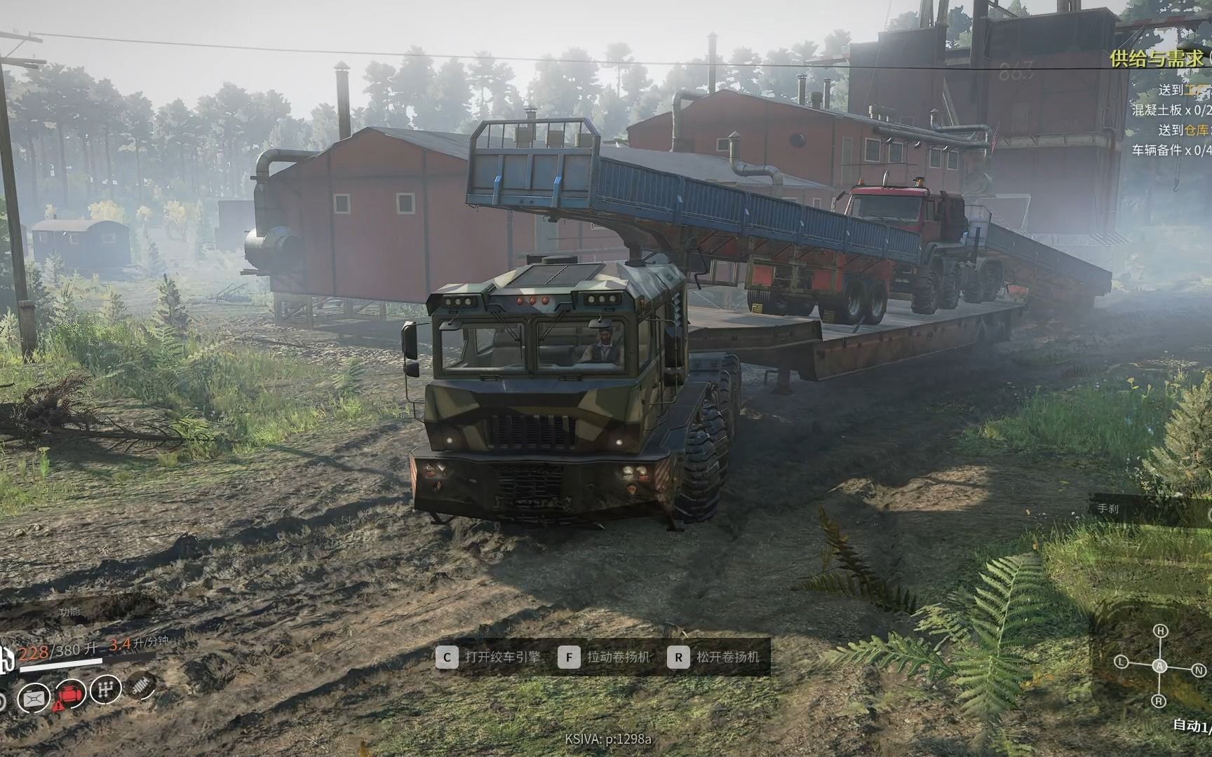 【旋转轮胎:雪地奔驰】超级省油省时运拖车