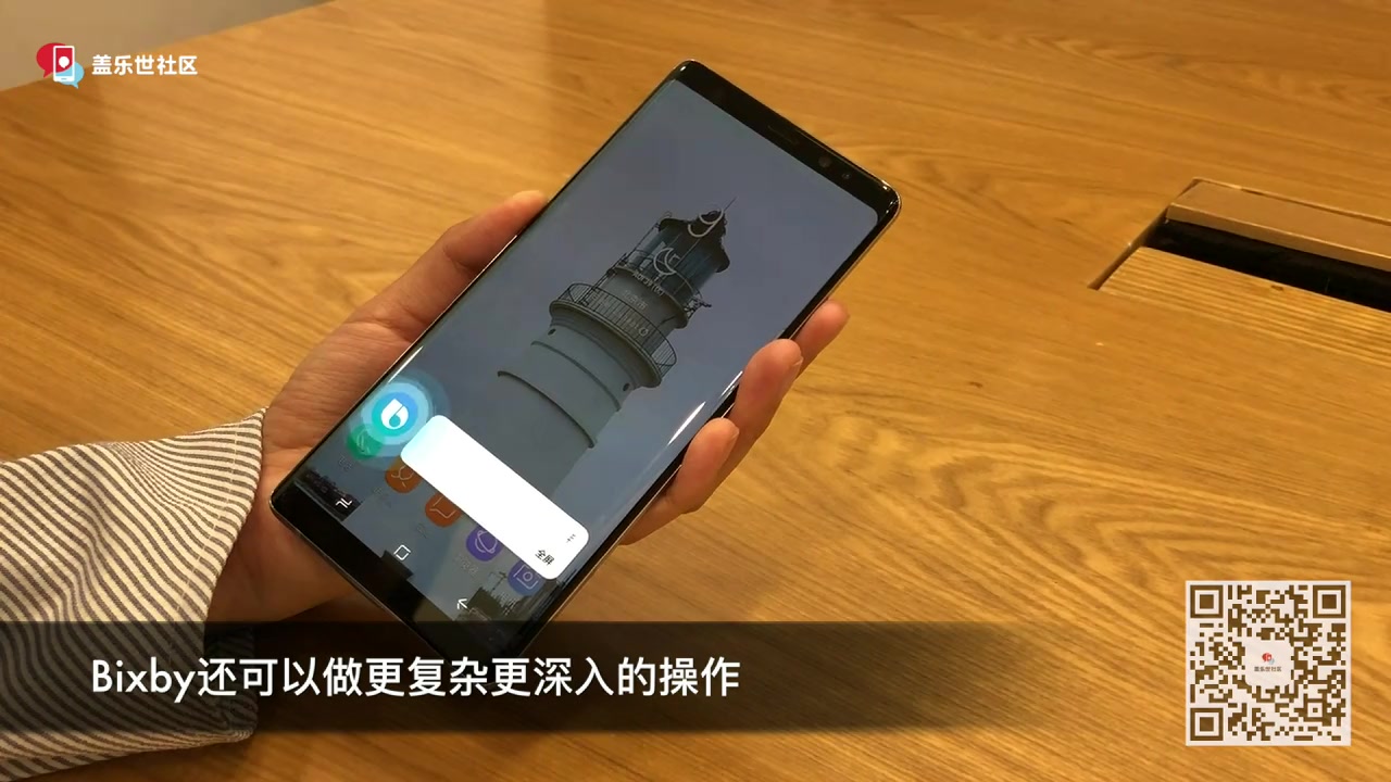 Bixby深度操控功能体验(盖乐世社区)哔哩哔哩bilibili