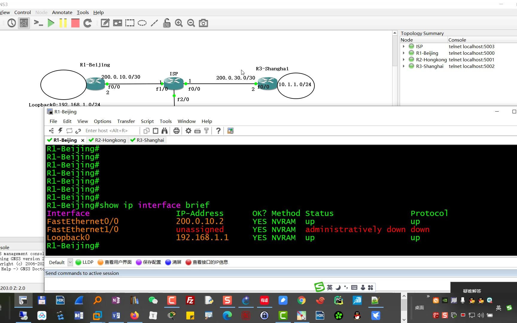 小飞侠网络安全2021IPSec 虚拟专用网络IPSec工作机制详解03哔哩哔哩bilibili