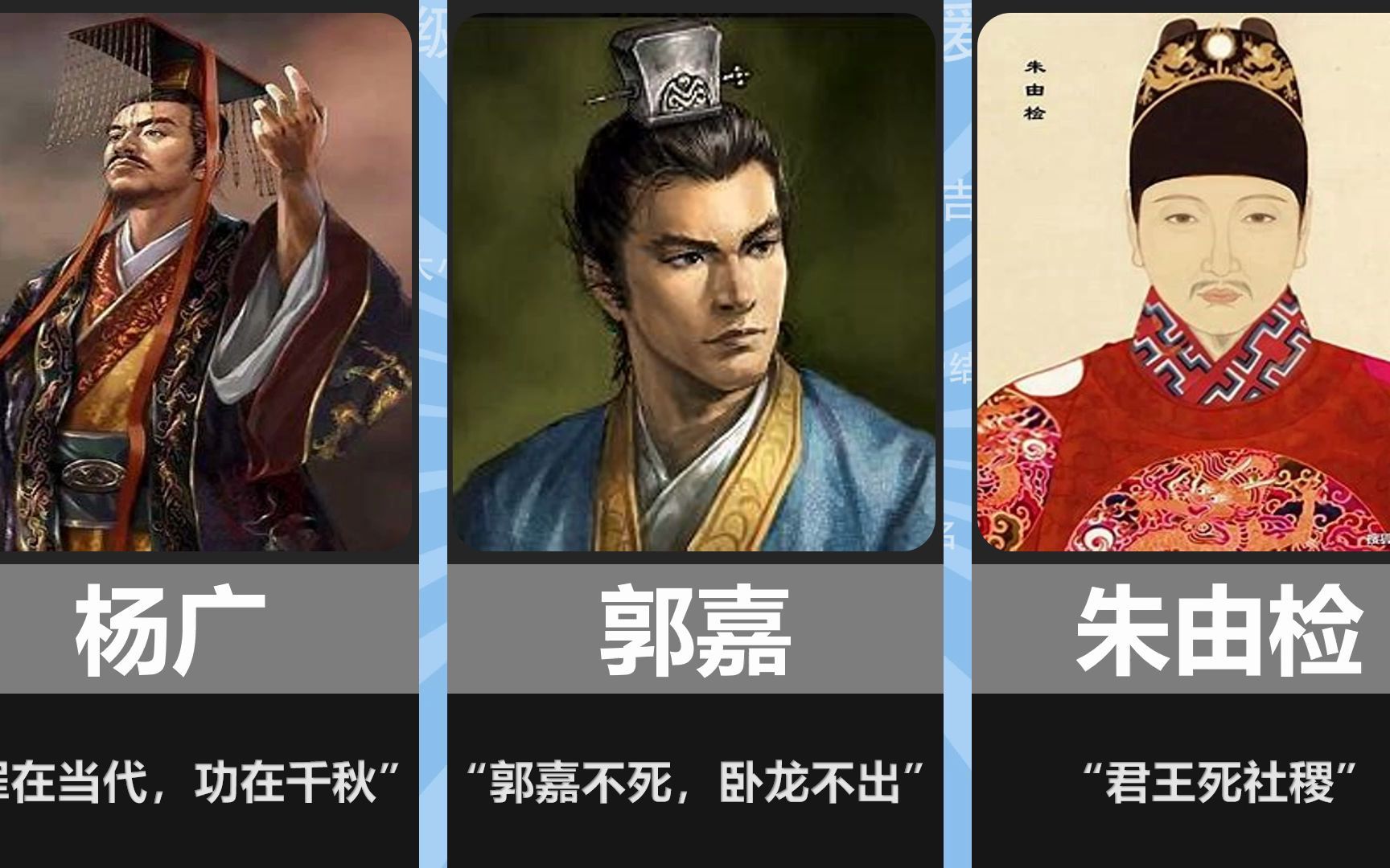 吹出来的网庙十哲