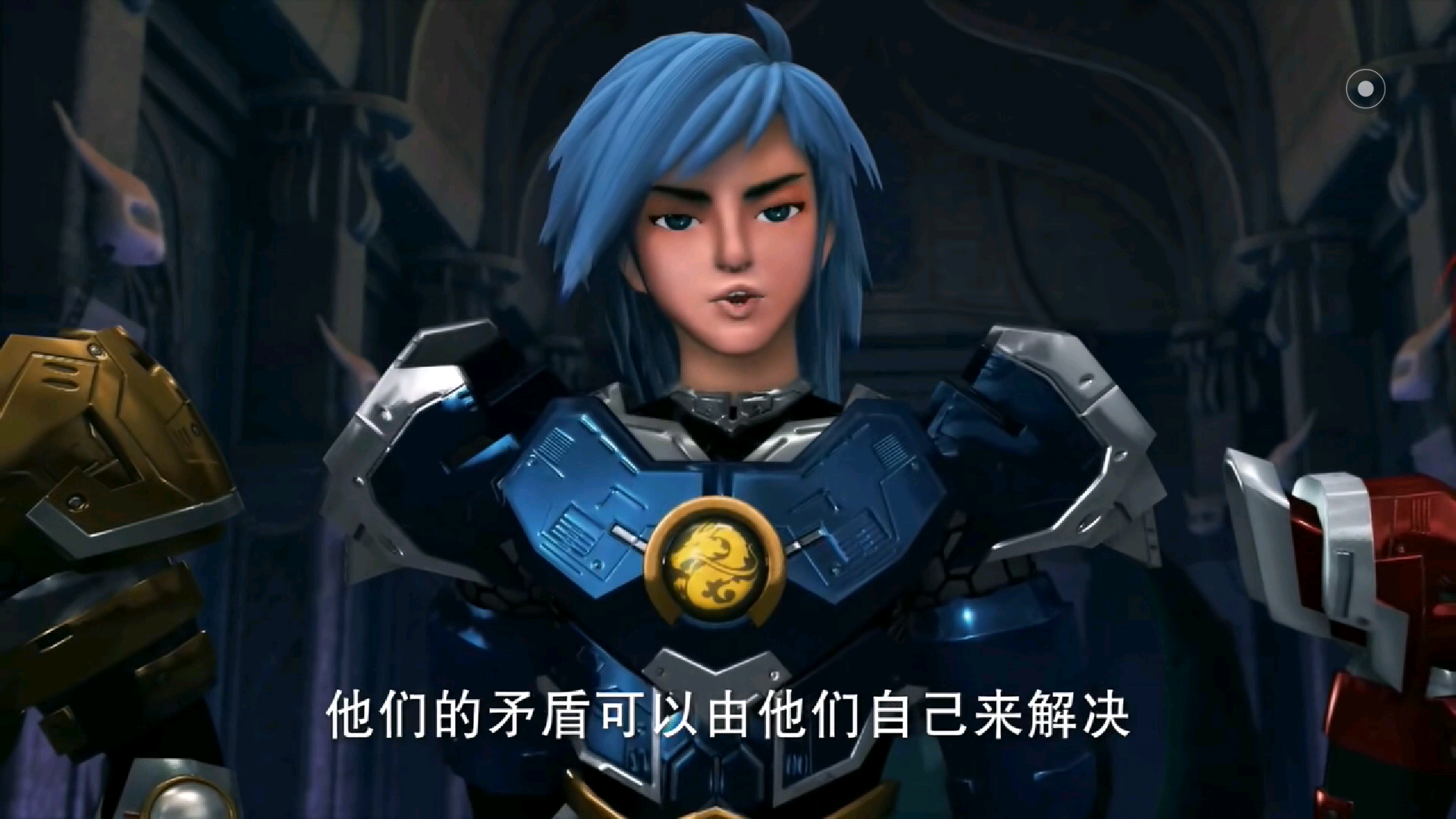 超兽武装,冥王和雪皇经典语录,谁才是对的?看了保证头皮发麻