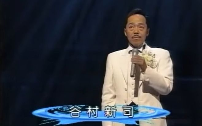 星】谷村新司- 昴1999.12.31_哔哩哔哩_bilibili