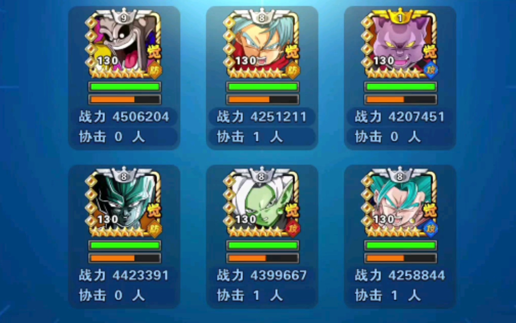 活动作品龙珠激斗当我用六张觉醒卡欺负比自己低1700万的四超合击小号