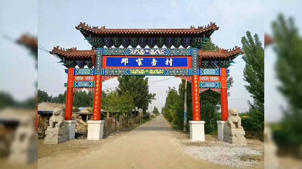 仿古牌楼设计施工 村口牌坊施工队 水泥仿古牌楼 村口牌坊施工队 新