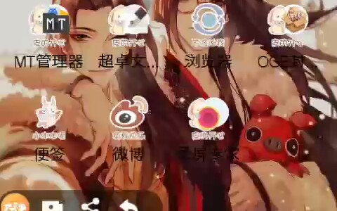 橙光游戏金手指之底包篇哔哩哔哩bilibili