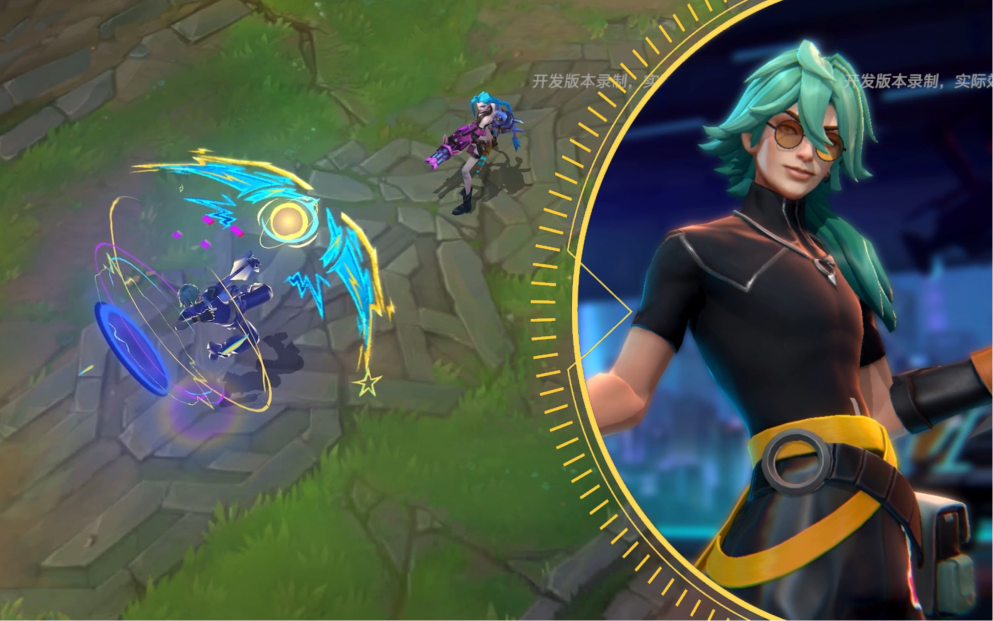 lol手游【心之钢-探险家】抢先看:11月17号上线正式服!