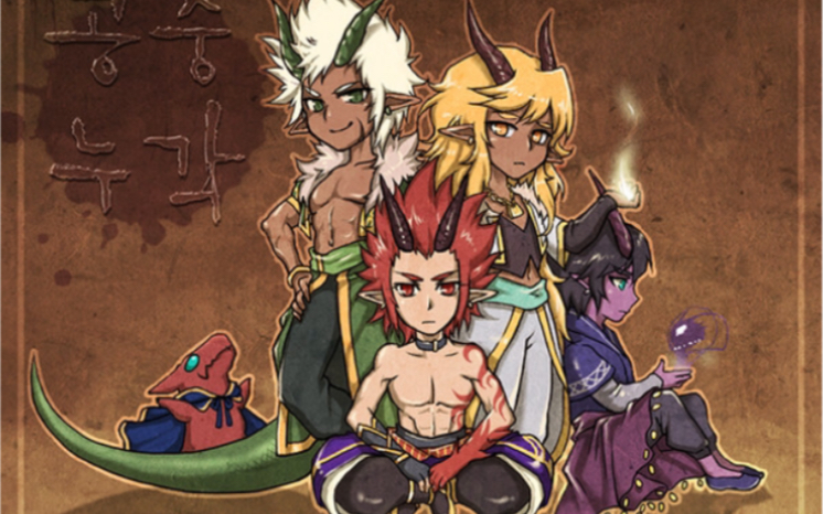 dnf 冰结师 难度3 军团4龙人