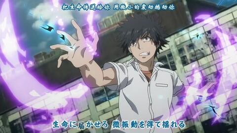 续 字幕组吐得一手好槽 极影字幕超电磁炮t 第11集自嗨版op 哔哩哔哩