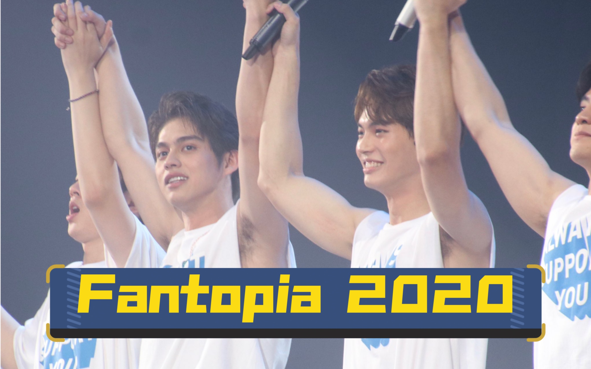 [图]【Brightwin】完整版 Fantopia 2020演唱会 Day 2 Brightwin cut（2020.11.22 cr.taewtlew）