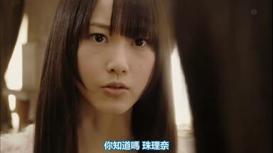 Uta-Tube】150919 松井玲奈SKE48毕业SP【Melonpan字幕组】_哔哩