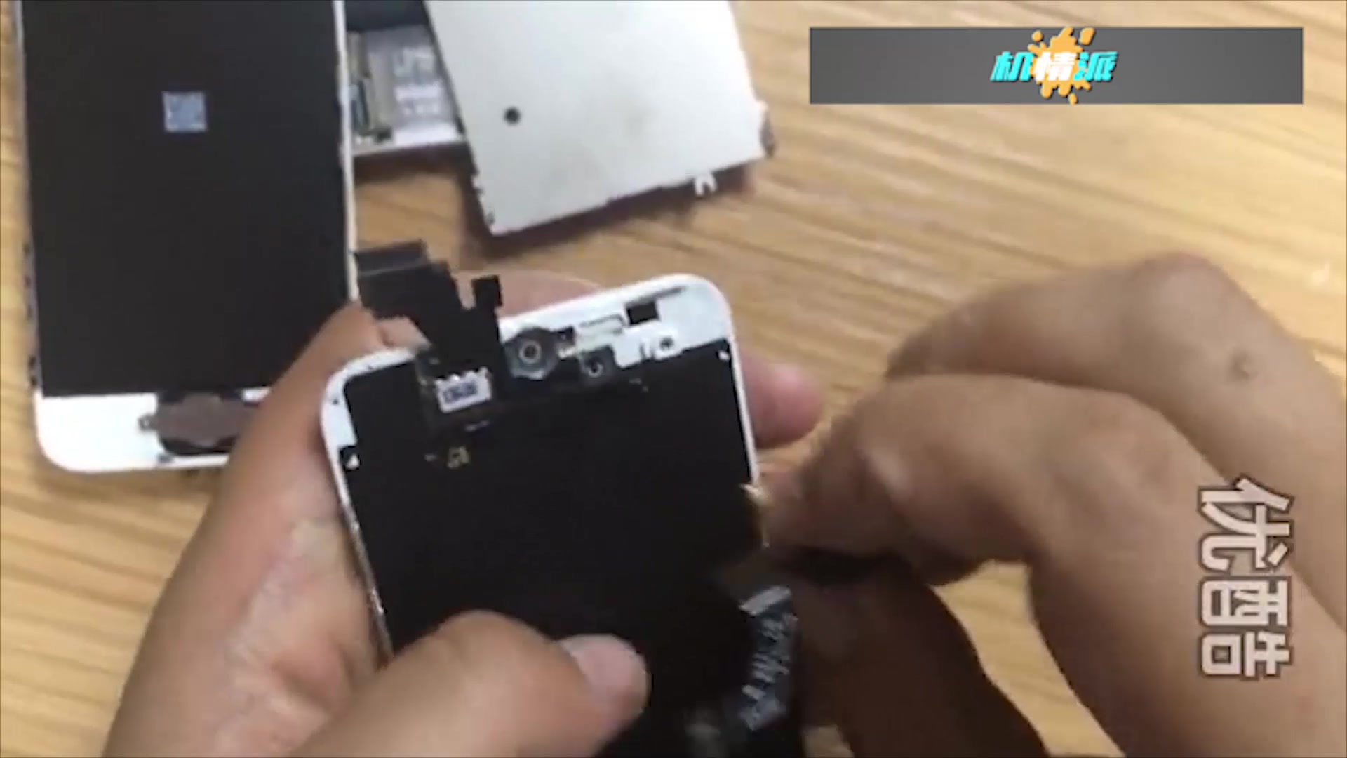 『机情派』苹果iphone5拆机更换屏幕总成视频教程维修