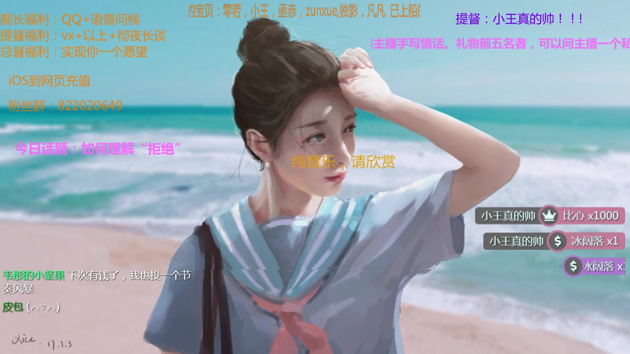 韦彤日常哔哩哔哩bilibili