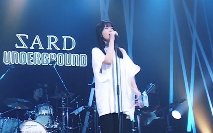 【SARD悠真応援団】SARD UNDERGROUND「揺れる想い」2021Live片段 <TikTok #26>哔哩哔哩bilibili