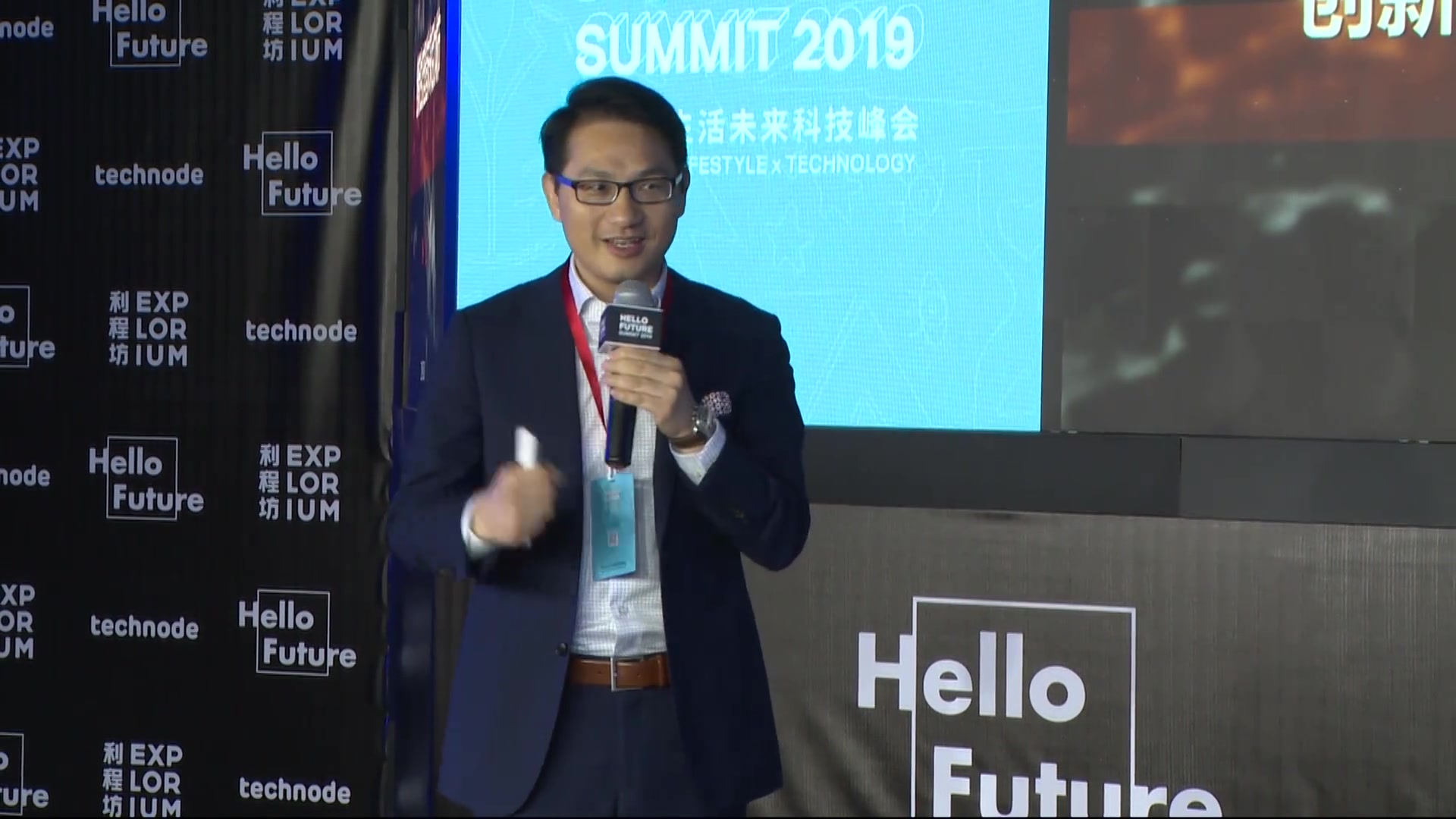 [图]Hello Future Summit 2019 | 创新生态塑造未来活力之城