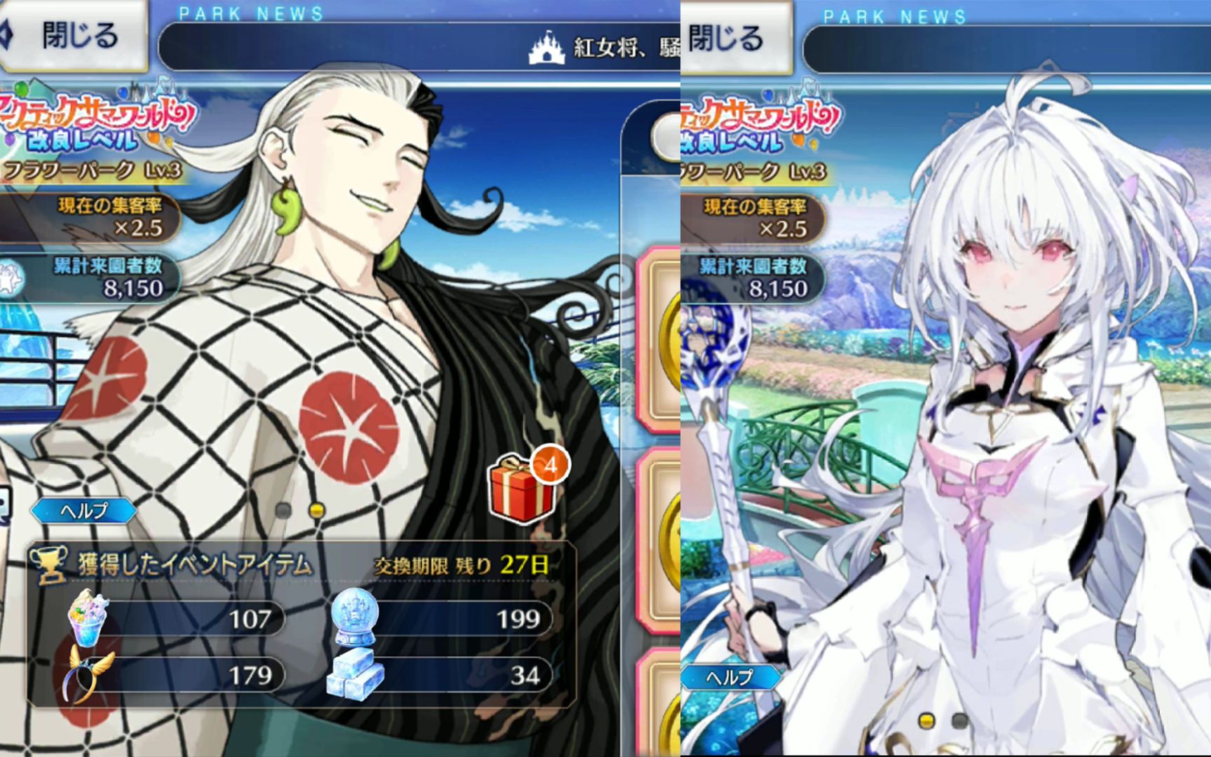 【fgo】嗯~哈!哔哩哔哩bilibili