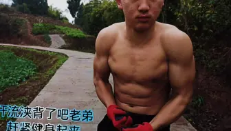 放弃有无数个理由，坚持只需要一个信念