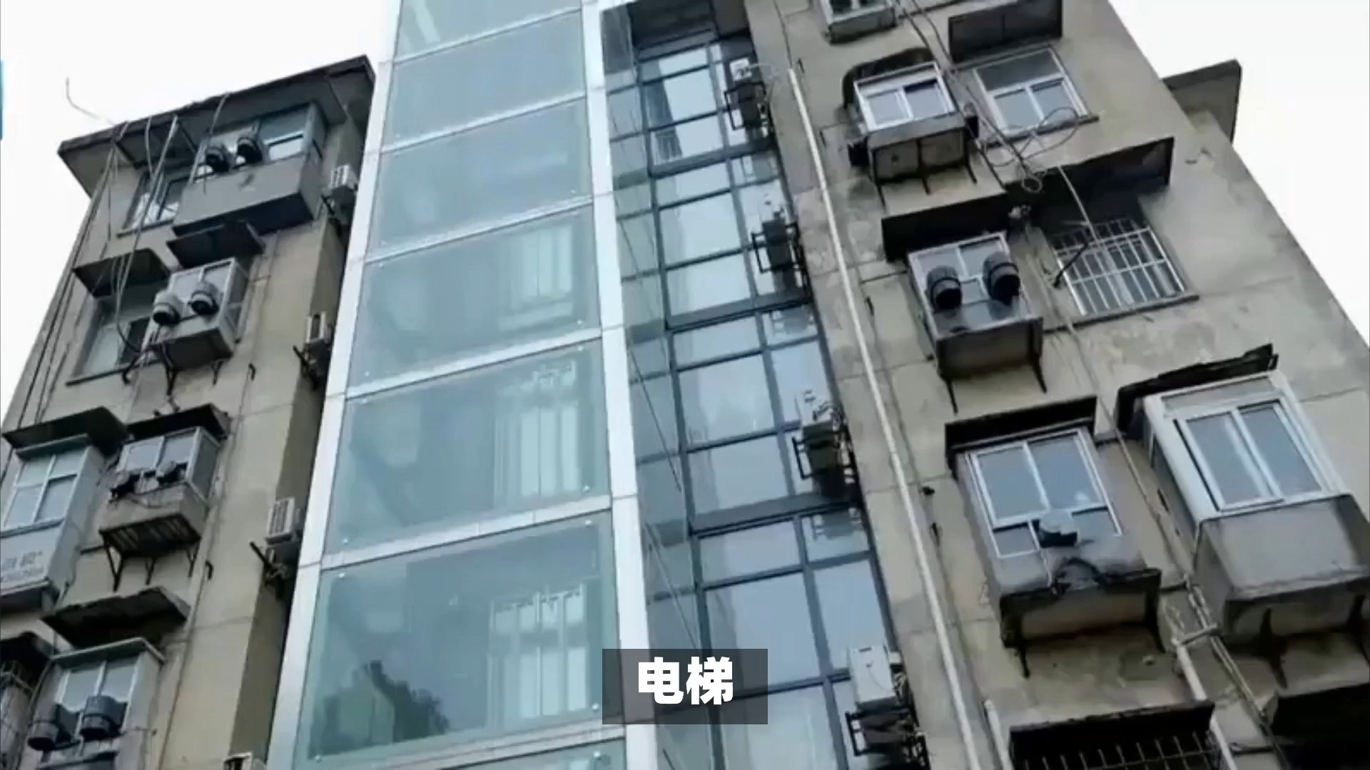 六层楼房加装电梯费用怎么安排？一文说清分摊方案与省钱技巧！