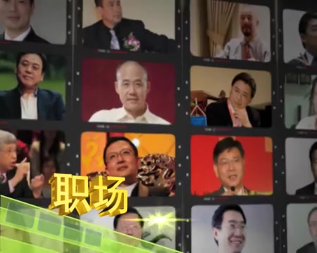 IDG资本创始合伙人熊晓鸽什么样的人会得到风投的青睐优米网《在路上》哔哩哔哩bilibili