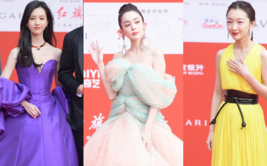 周冬雨,古力娜扎,陈都灵亮相北影节开幕红毯