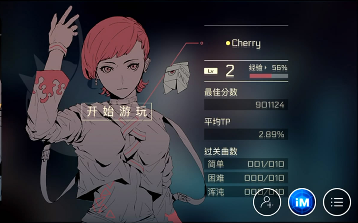 【音乐向】cytus2音乐录制新人物cherry_哔哩哔哩_bilibili