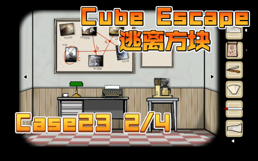 [图]【Cube Escape逃离方块】Case23案件23 章节2/4攻略