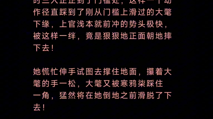 [图]【夜色尚浅】当角浅二人被众人撞见衣衫不整……只要我不尴尬，尴尬的就是别人哈哈哈哈哈