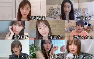 山本彩 搜索结果 哔哩哔哩 Bilibili