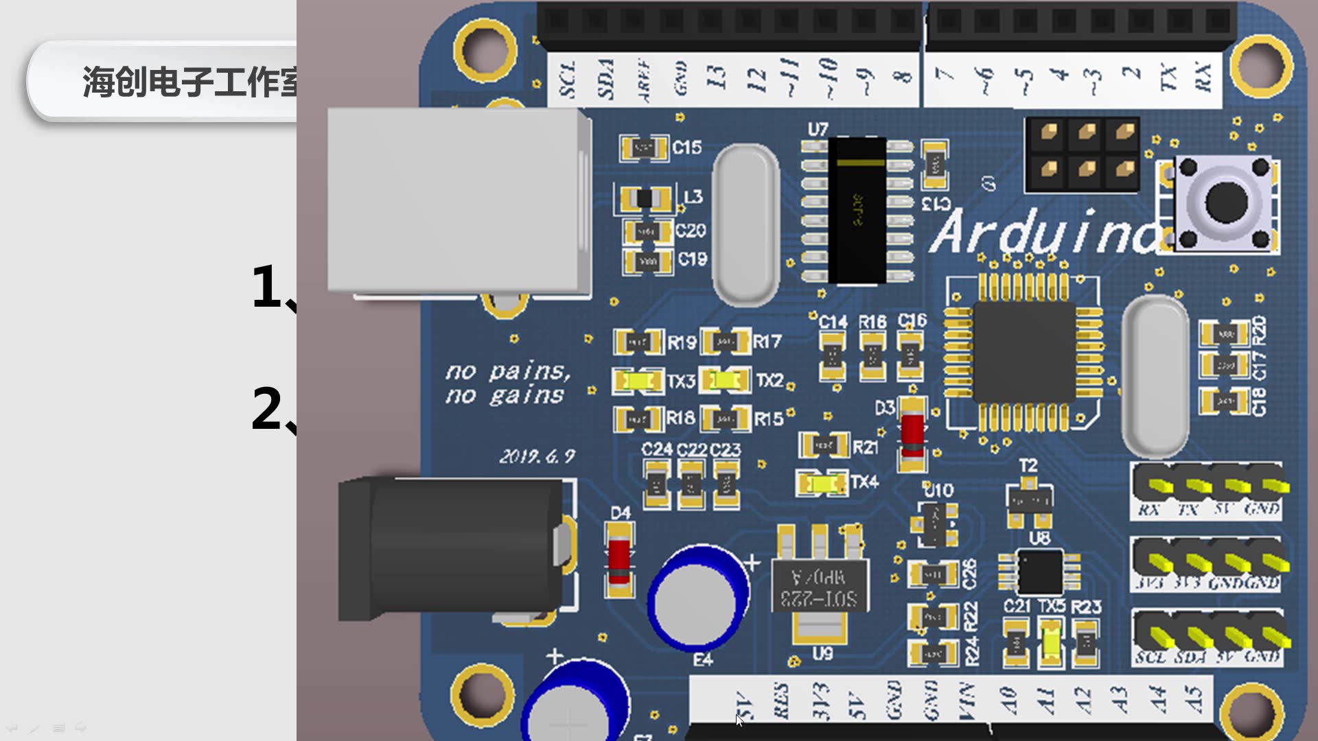 第27讲 Arduino线路板绘制PCB图绘制(13)哔哩哔哩bilibili