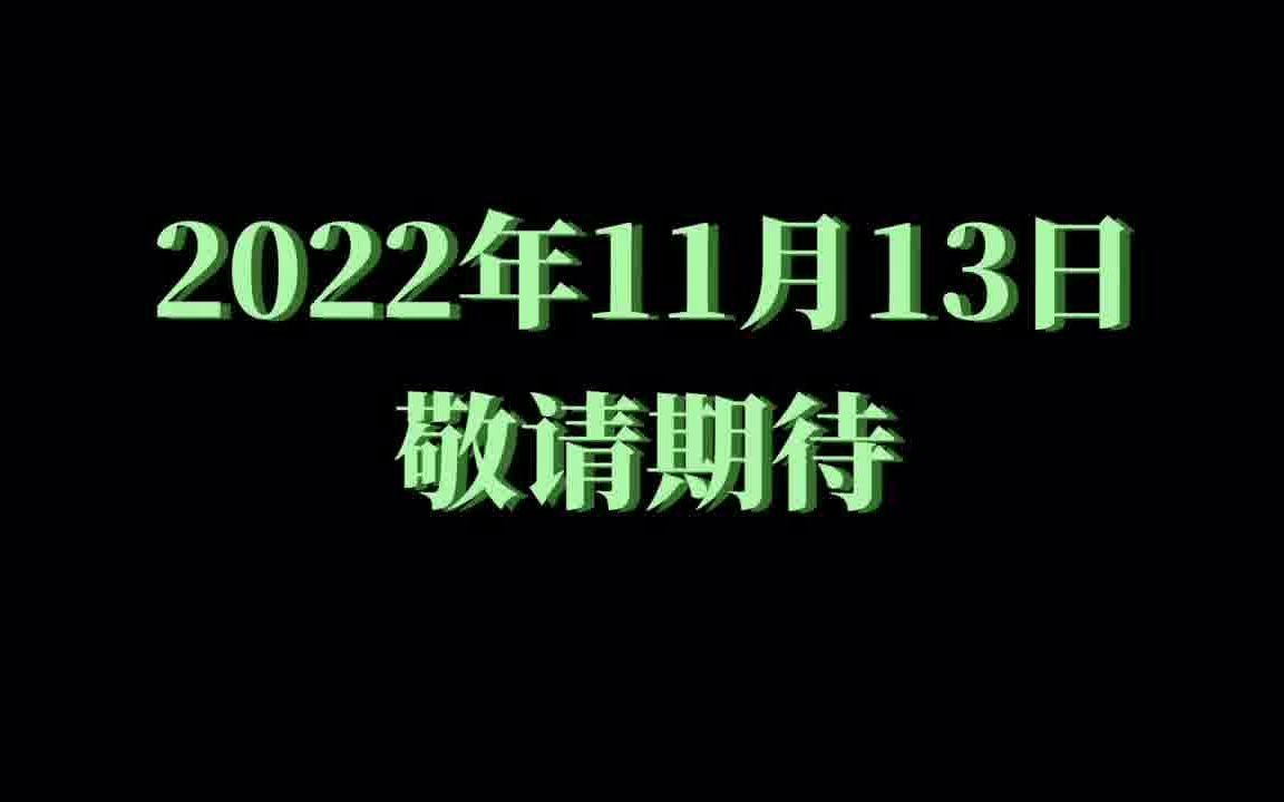 【绍兴鲁迅中学】没活了整个多国语言才艺大赛活动前瞻预告哔哩哔哩bilibili